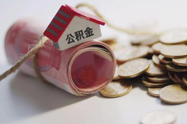 锡林郭勒自己辞职提公积金怎么提（自己辞职怎么提取公积金）
